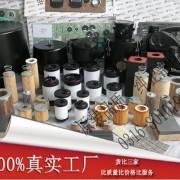 固安县品铭滤清器制造有限公司