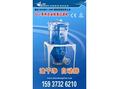 白土过滤机——新乡高服白土脱色专用过滤机