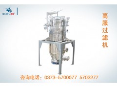 活性碳过滤机，活性炭过滤机