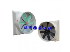 厂家批发福建喇叭型玻璃钢负压风扇FRP风扇降温排热风扇抽风机