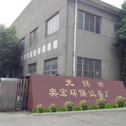 无锡奥宏环保设备厂