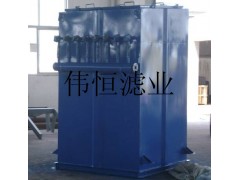 落地式除尘器