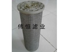 稀油站LY48/25汽轮机滤芯