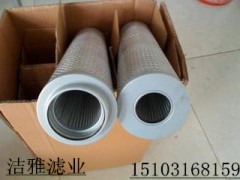 洁雅滤清器 供应黎明液压SFX.BH-500×10