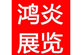 2015上海国际密封产品与技术设备展览会