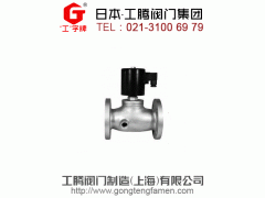 进口保温电磁阀