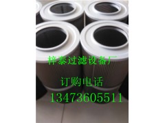 供应FAX-250×5 FAX-250×10黎明滤芯