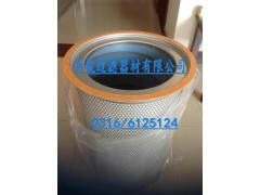 92062132英格索兰油气分离滤芯价格