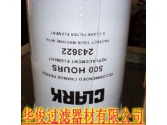 243622克拉克液压滤芯价格