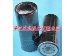 0020922801MTU发电机组滤芯