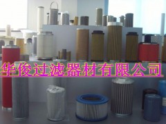 ZALX160X400-BZ1汽轮机滤芯价格
