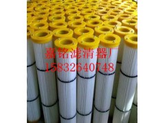 供应混凝土搅拌站仓顶除尘器滤筒滤芯滤袋