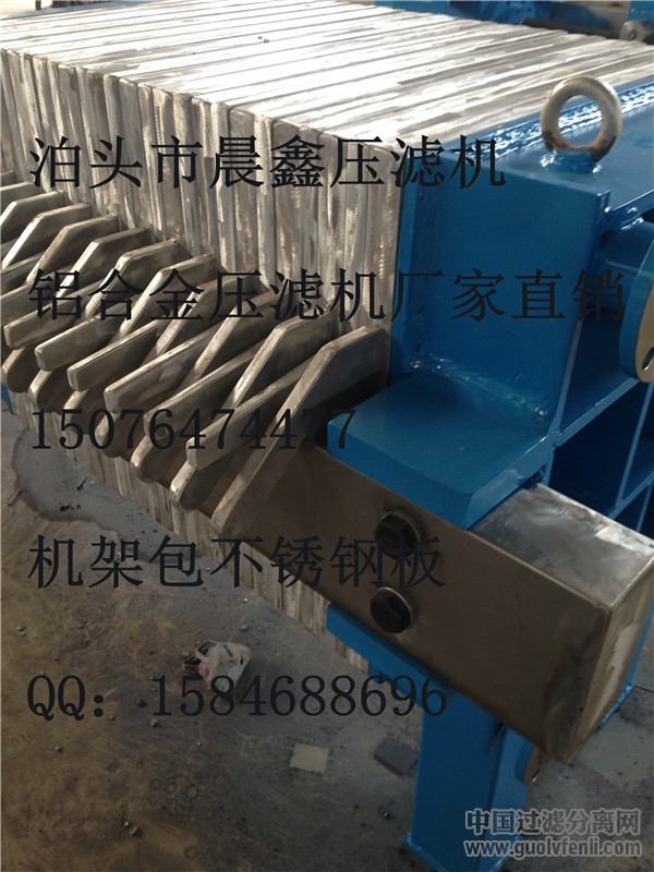 压滤机(铝合金压滤机)18