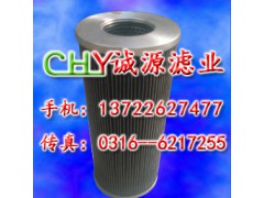 厂家直销：LAE250W50B 汽轮机润滑油滤芯 液压油滤芯