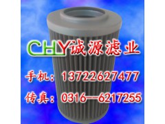 厂家直销：SOFIMA EF-074 091126 液压滤芯