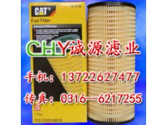 厂家直销：1R0756 1R-0756 卡特发电机组三滤