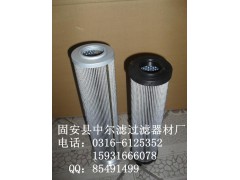 【932340Q派克滤芯】