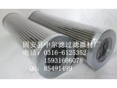 大量932610Q滤芯