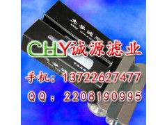 厂家直销：SK200-8 先导滤芯 YN50V00020F1