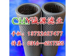 厂家直销：TFX-100X80 吸油滤芯  型号齐全
