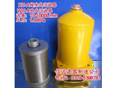 XU-A25*30P、20P 线隙式过滤器