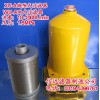 XU-A25*30P、20P 线隙式过滤器