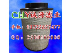 厂家直销：0170942502 MTU柴油发电机组空气滤清器