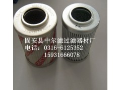 滤芯0060D010BHHC厂家
