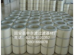 防油防水粉尘滤芯滤筒除尘滤芯