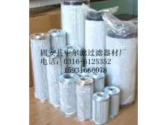 液压油滤芯HF7070聚结滤芯