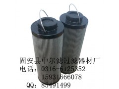 分离HF35209液压滤芯