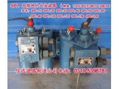 SPL-25C SPL-25 双筒网片式过滤器