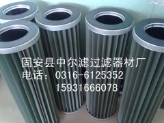 西德福滤芯SE014G10B聚结滤芯