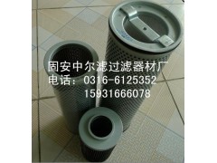 西德福滤芯SE014G10B聚结滤芯