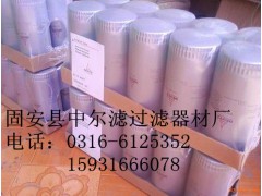 分离滤芯P165332唐纳森滤芯