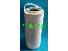 PALL滤芯MCY4440J012WH4