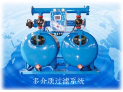 全自动过滤器