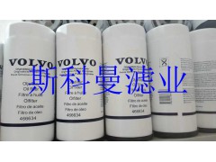 466634-3沃尔沃泵车滤芯质优价廉