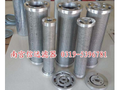 LY-48/25W 汽轮机三并联滤芯