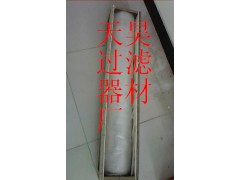 HC2206FKN6H颇尔滤芯