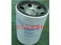 HC6200FKP4H颇尔滤芯