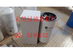 特灵中央空调油过滤器FLR01592