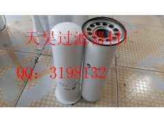 特灵中央空调油过滤器ELM01405