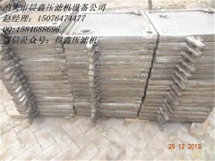 1000型号304不锈钢压滤机滤板现货出售