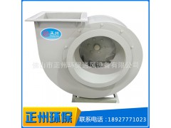 PP4-72-4A-1.1KW塑料防腐风机