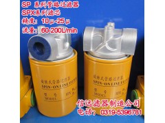 SP-10*10 旋转式管路过滤器