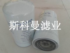 9912-08615沃尔沃机油滤芯质优价廉