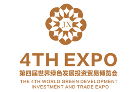 第四届世界绿色发展投资贸易博览会节能环保专题展