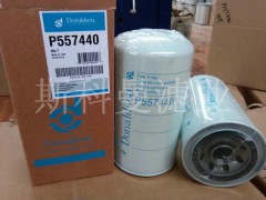 P557440唐纳森柴油滤芯一手货源