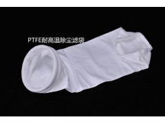 耐高温除尘布袋厂家-奥凯ptfe布袋，ptfe覆膜布袋